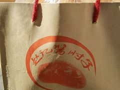 -老北京赵记酱肘子