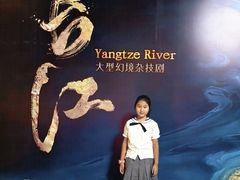 -重庆国际马戏城