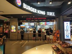 门面-汉堡王(下沙银泰店)