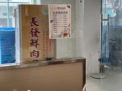 大堂-长发西饼(临顿路店)