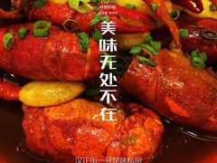iphone_upload_pic-楚鲜·汉正街一号(天河店)