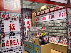 -玩具反斗城(海港城店)