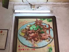 -长远七记