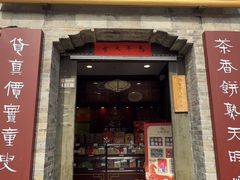 -大麒麟阁(扬州东关街店)