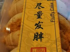 -故宫冰窖餐厅