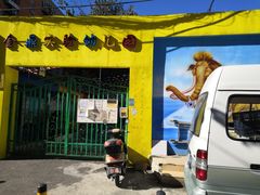 校门-金鼎实验幼儿园(和平里中街)