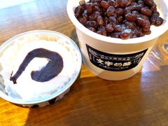 -文宇奶酪店(南锣鼓巷店)