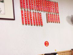 -里兆打面馆