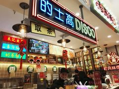 门面-米芝莲(南国花锦店)