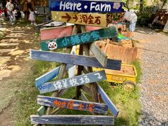 -HERRE·FARM 赫尔露营农场·团建聚会包场