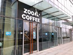 -ZOO COFFEE动物园咖啡(望京锐创店)