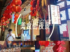 -帝一铭家宴(板塘店)
