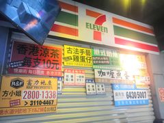 -憶廟街 X 沙角邨(太古城店)