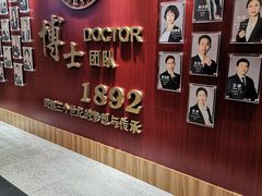 -成都市第二人民医院(庆云院区)