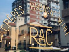 门面-RAC BAR(安福路店)