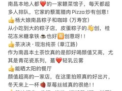 -老三样·旧食新味(万寿宫店)