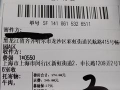 -齐齐哈尔烤肉·烧烤·烤鱼(万科时一区店)