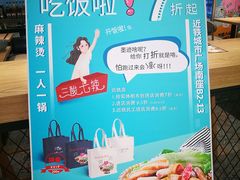 -真北路(地铁站)