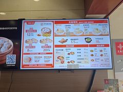 -王興記(南禅寺店)