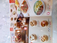 -嘉和一品粥(大沽南路店)