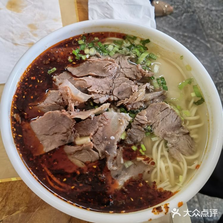 兰州西固陈记牛肉面图片