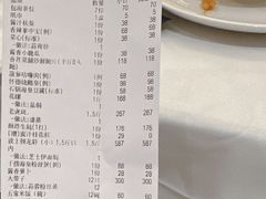 -怀德酒楼·粤菜·海鲜·茶点(怀德万象汇店)