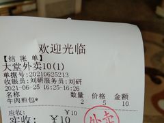 -洪长兴(云南南路店)