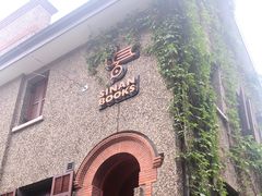 -思南书局(复兴中路店)