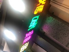 -妈咪鸡蛋仔(尖沙咀东分店)