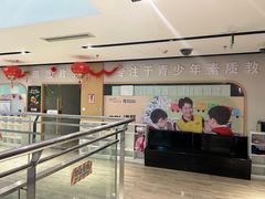 -瑞思英语·少儿英语启蒙(和平·国际商场示范校区)