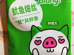 -全家便利店(花园路店)