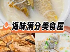 -堂宴·老厦门私房菜(1988仙岳总店)