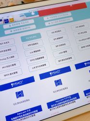 -韩国淼美颜皮肤管理官方直营店