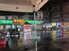 -郑记•不夜城烧烤•龙虾•虾蟹(黄鹤楼店)