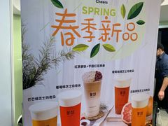 -茉沏(光启城店)