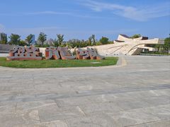 -盘龙城国家考古遗址公园