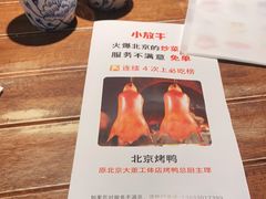 -小放牛炒菜馆(北国商城店)