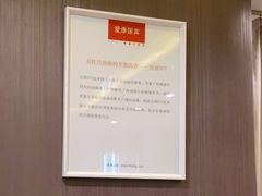 -爱康国宾体检中心(五角场万达广场分院)
