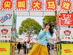 -国色天乡三期陆地乐园
