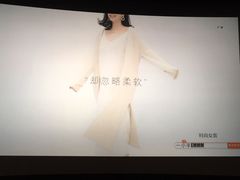 放映厅-悦江新远影城IMAX