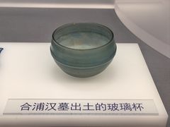 -广西壮族自治区博物馆