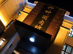 -竹叶涮肉坊(总店)