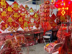 -天津梅江会展中心