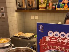 -西部马华清真兰州牛肉面·烧烤夜市(关东店)