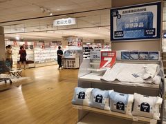 -NITORI 宜得利家居(上海中山公园龙之梦店)