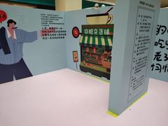 -五缘湾悦都汇购物中心