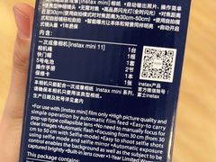 -鹰巢数码EAGLE’S NEST(燕莎店)
