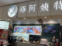 -巴黎春天(浦建店)