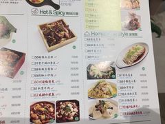 菜单-弄堂里(雨花客厅店)