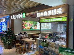 -宝龙城(杭州滨江店)